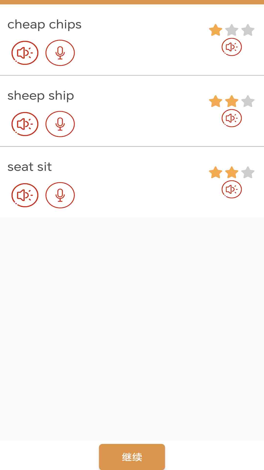 大猫英语国际音标0