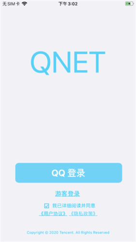 qnet金色版本3