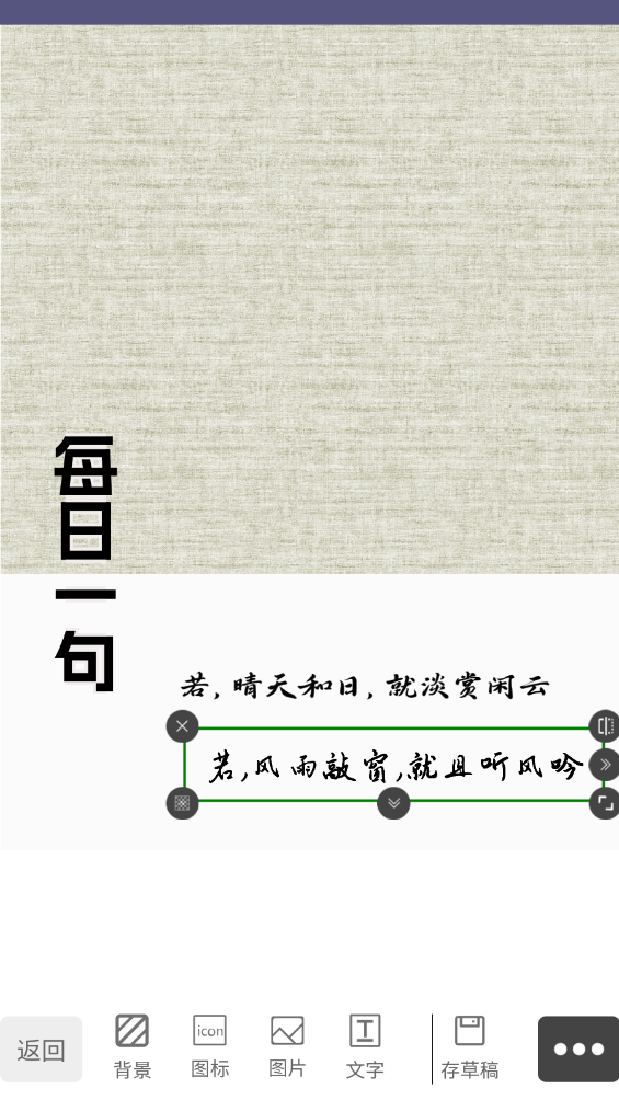 封面一键制作大师3