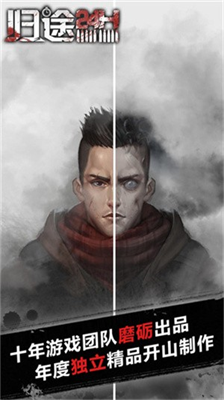 归途24小时内购无限子弹1