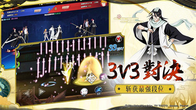 境界死神激斗无限魂玉版2