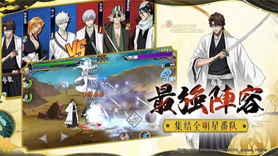 境界死神激斗无限魂玉版