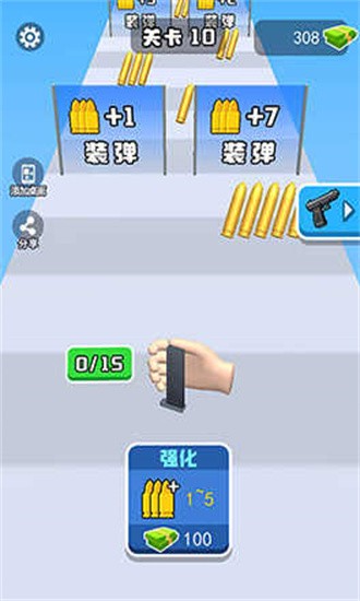 换弹冲冲冲游戏1