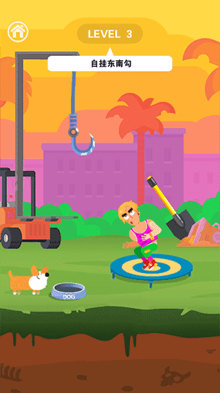 死神来了模拟器内置修改器版0