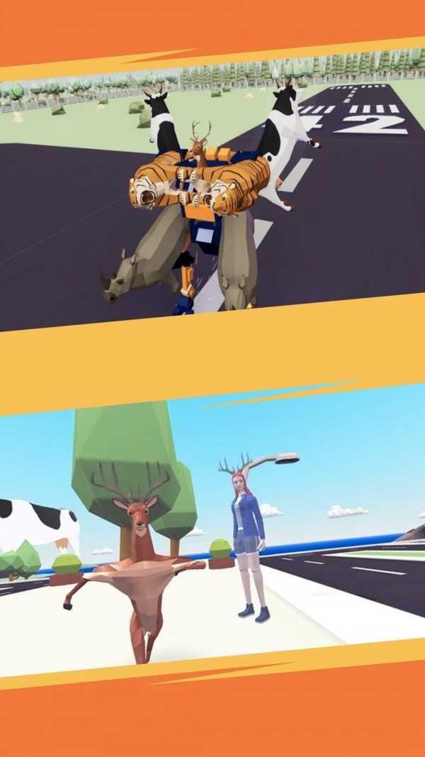 城市鹿哥模拟器1