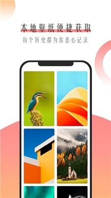 米柚壁纸 米柚壁纸