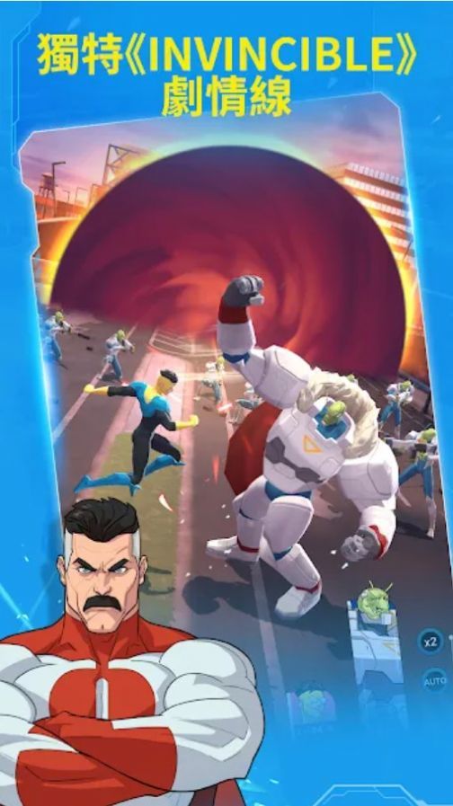 无敌少侠保卫地球 无敌少侠保卫地球