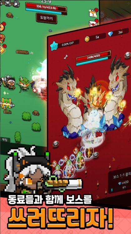 培养一群前锋战士1