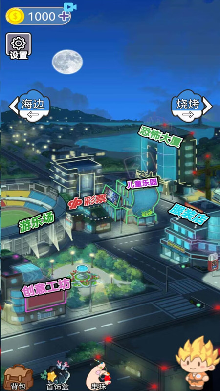 DIY手工小小达人1