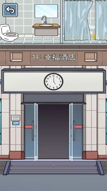 DIY手工小小达人2