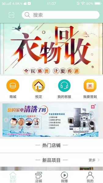 惠贤居