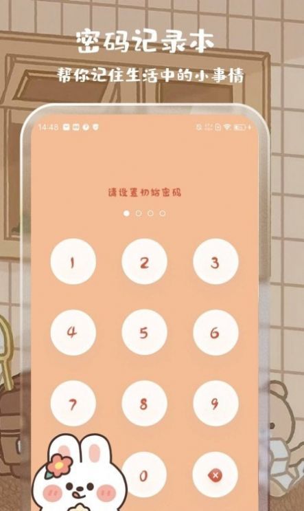 计算器鲨鱼计算0