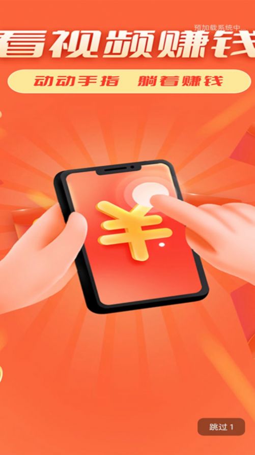 聚财WiFi共享 聚财WiFi共享