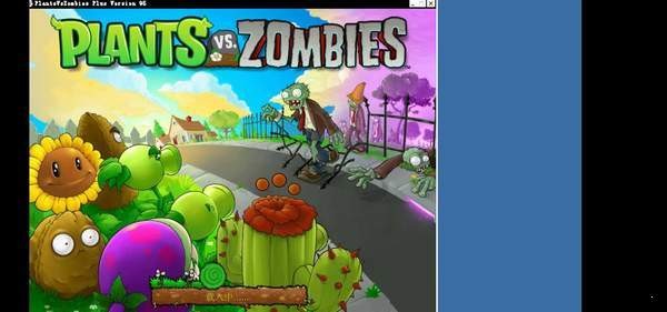 植物大战僵尸红眼95版2