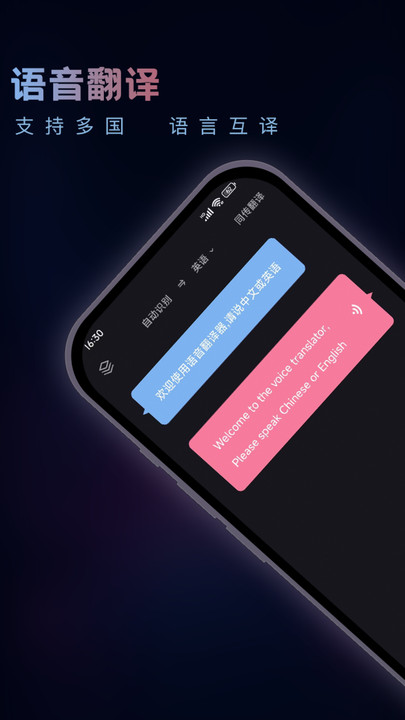 英语音翻译器.jpg 英语音翻译器.jpg