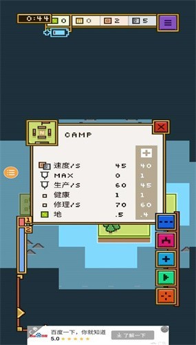 王国与城堡2