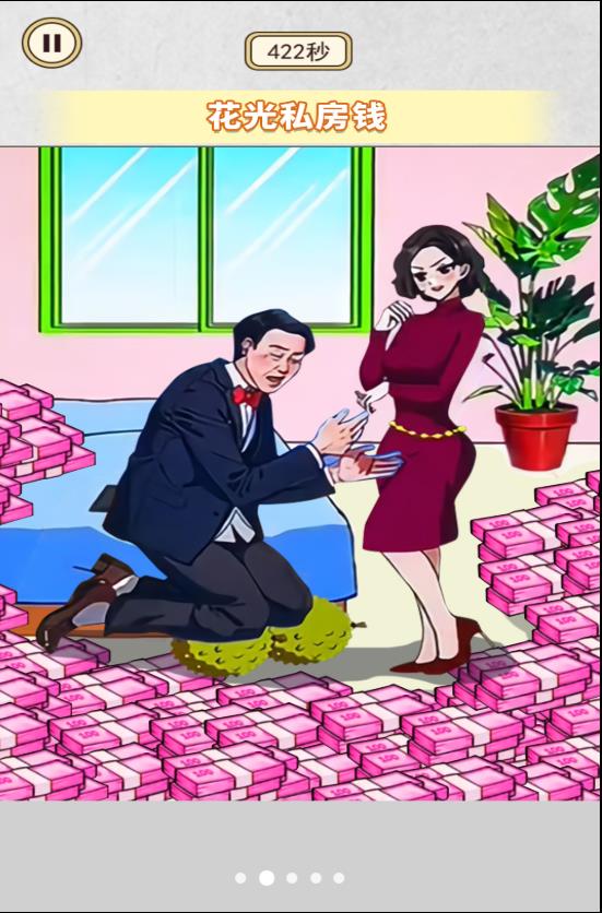 帮她提高生活质量0