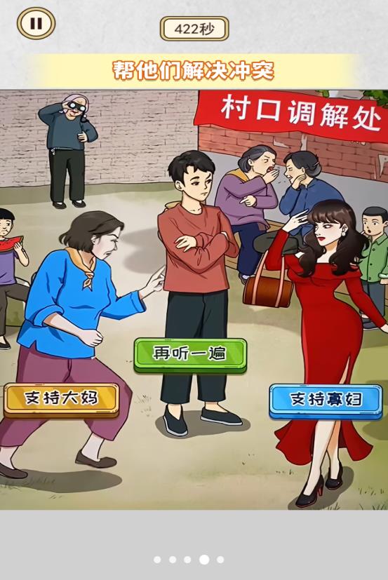 帮她提高生活质量2