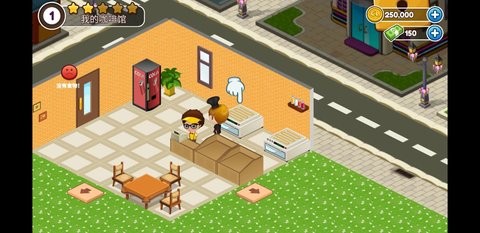 咖啡屋1
