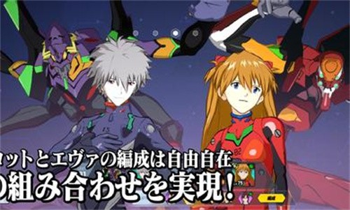 新世纪福音战士2