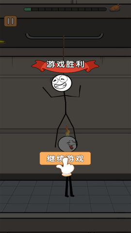 火柴人冒险日记3
