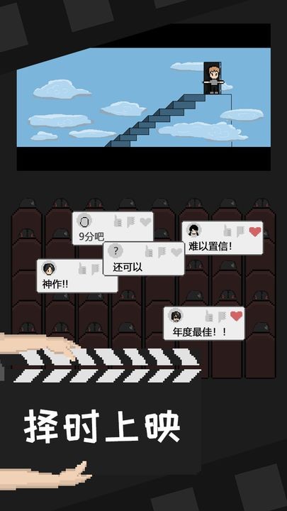 像素电影制片厂0