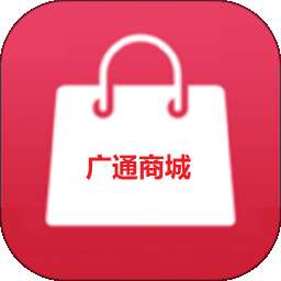 广通宏商城