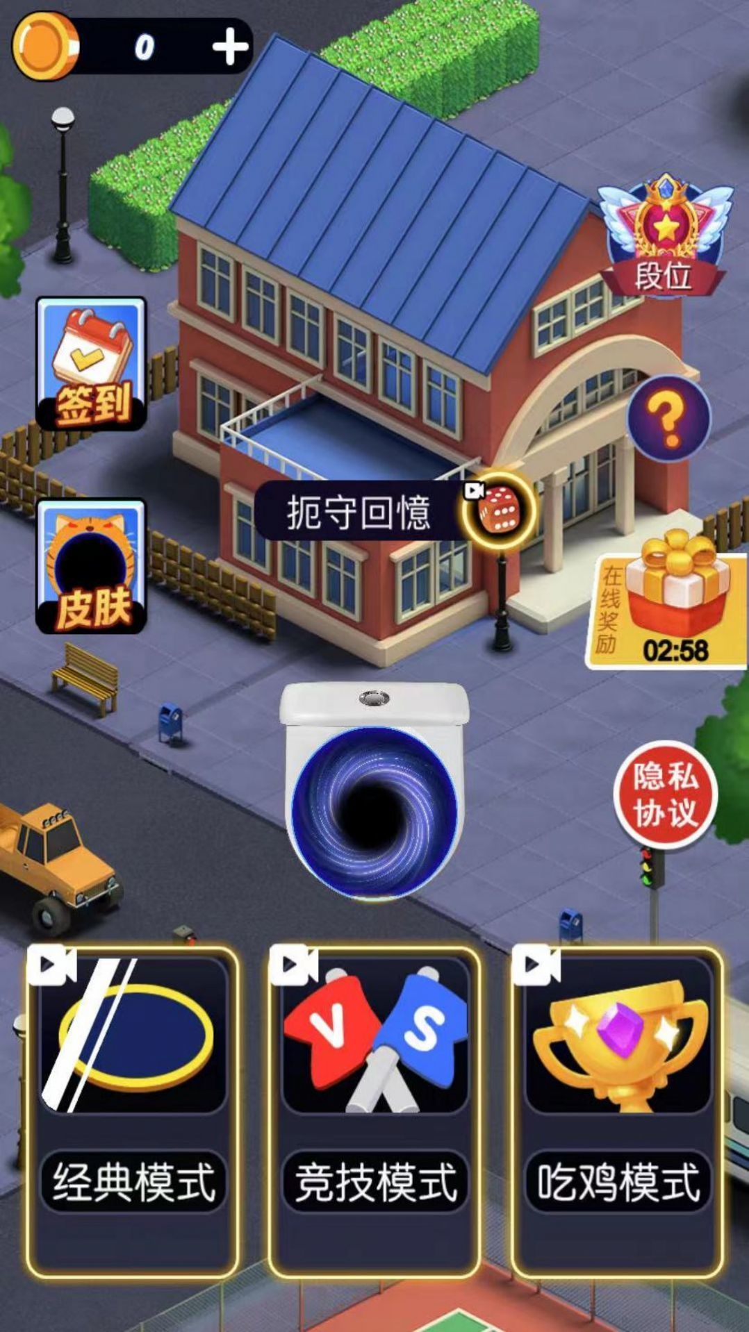 黑洞疯狂进化2
