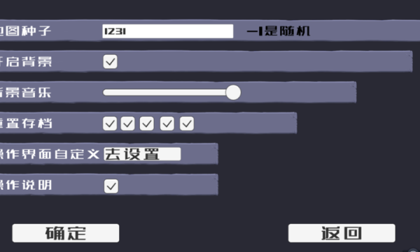 戴夫大战僵尸木糖自制版4