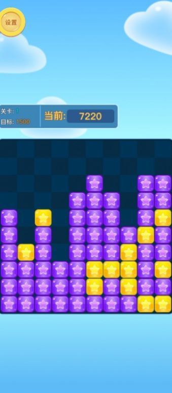 天天消消除2