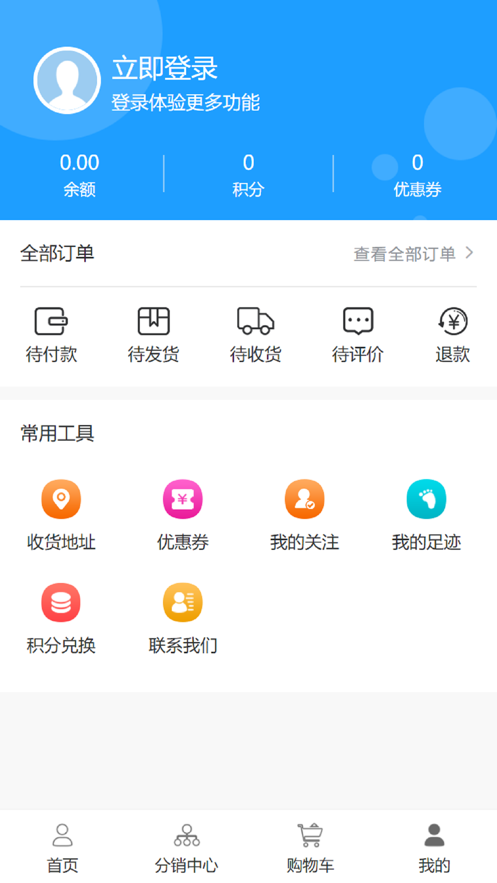 智美优选app3