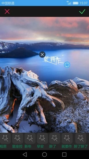 图片添加文字App2