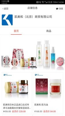 大唐正品购物0