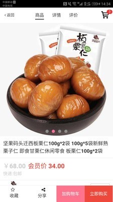 大唐正品购物1