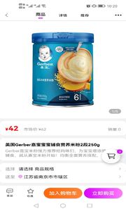 唯小团2