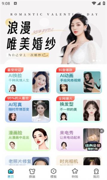 布偶相机 布偶相机