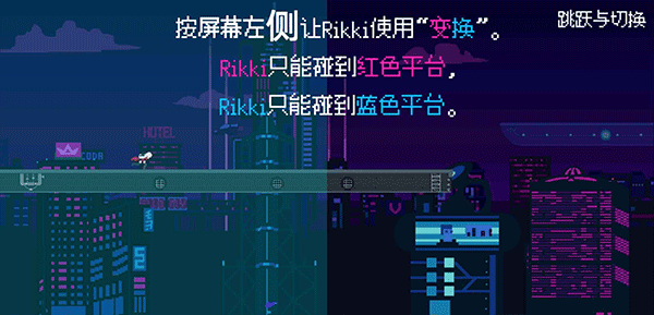 赛博冲刺全关卡解锁版3