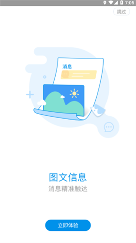 红星美凯龙龙眼