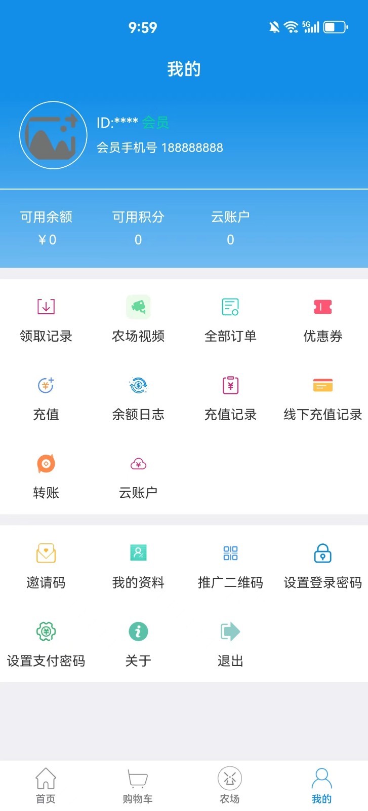 福兴川农.jpg