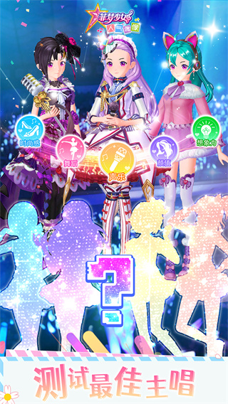 菲梦少女游戏无限服装免费1