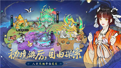 最强祖师1