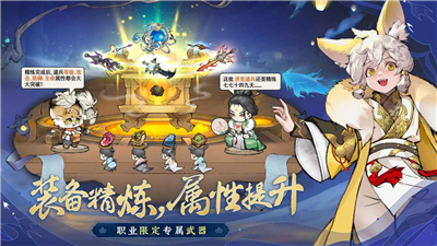 最强祖师2