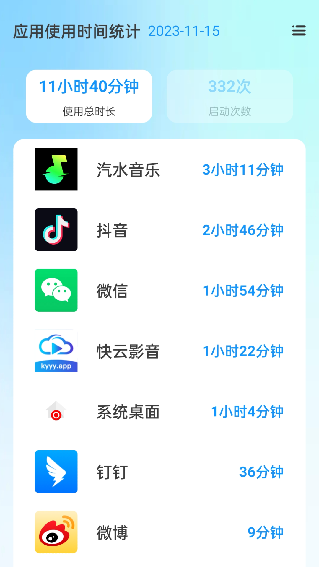 飞跃上网.png 飞跃上网.png