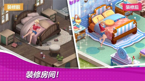 星厨奇迹内置菜单1