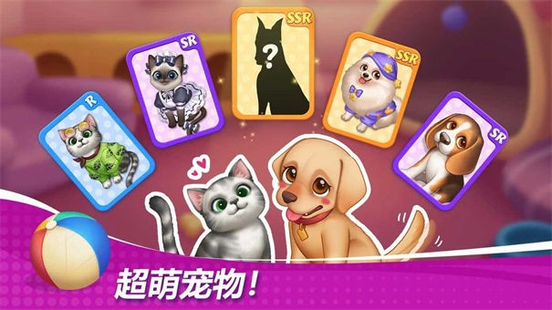 星厨奇迹内置菜单2