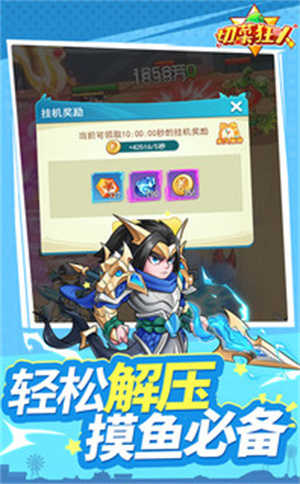 切菜狂人魔玩版1