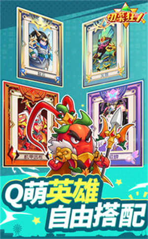 切菜狂人魔玩版3