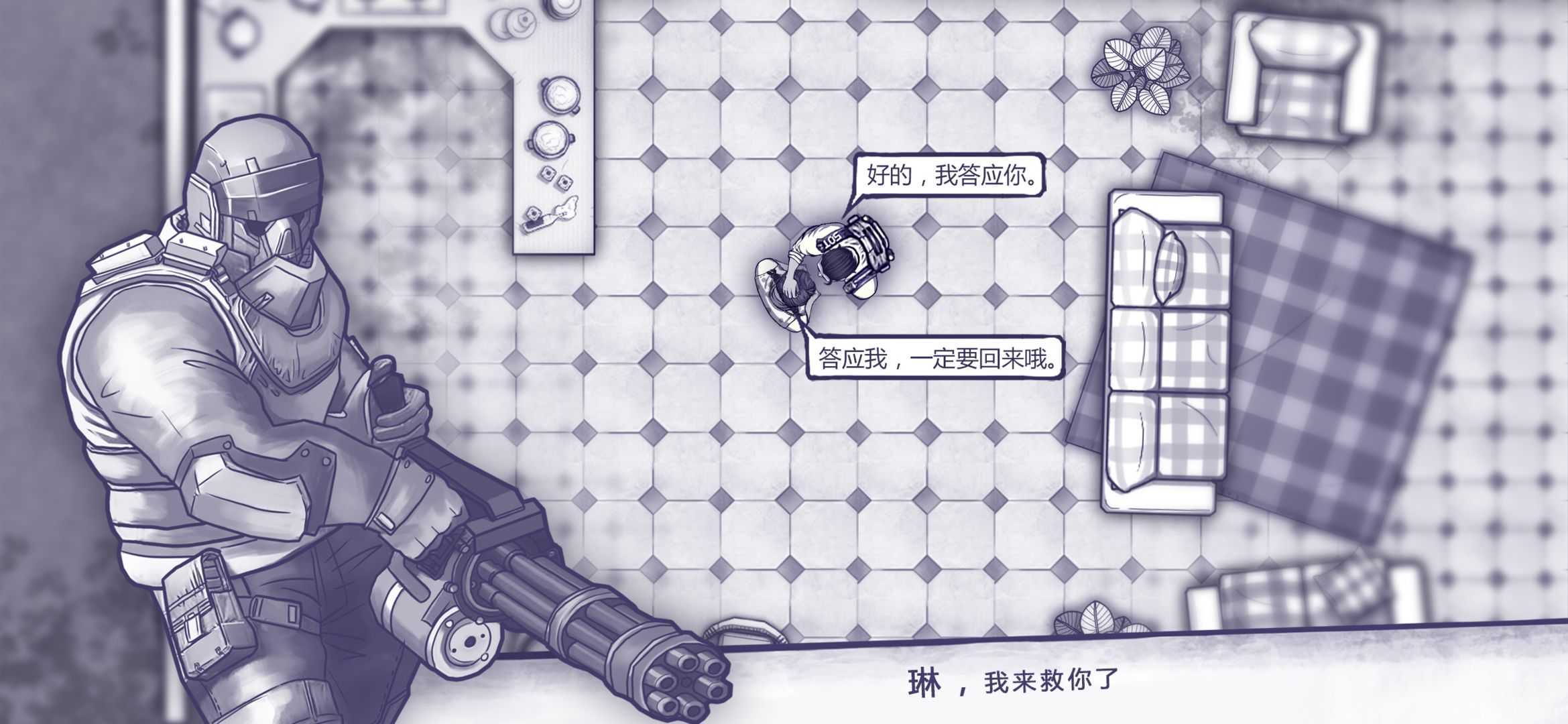 阿瑞斯病毒mod版2