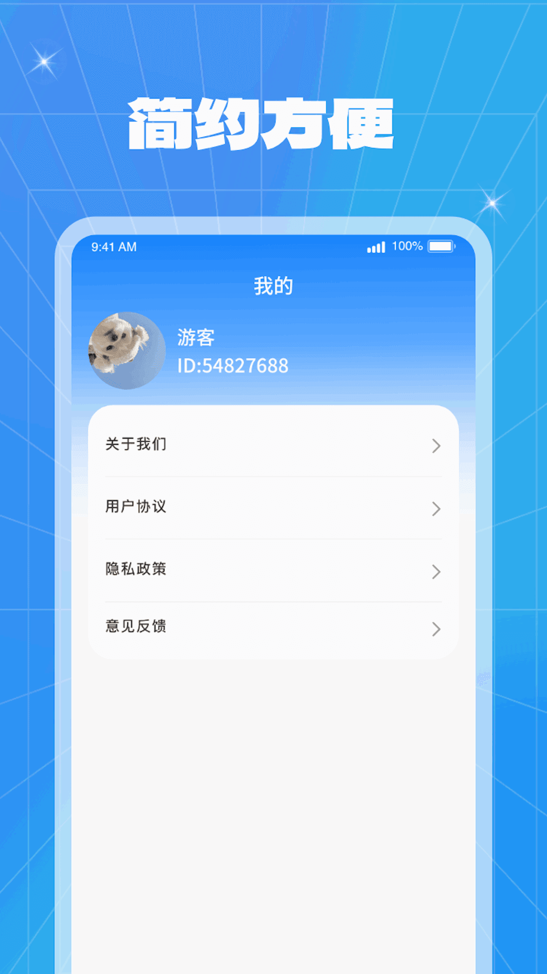能量充电0