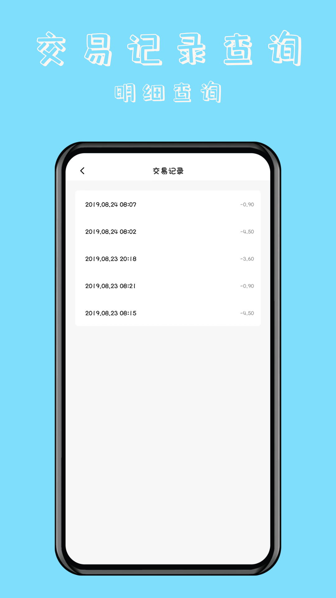 NFC万能读卡门钥匙0